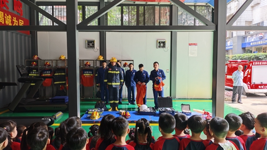 重庆渝北：“小小消防迷”零距离体验消防活动